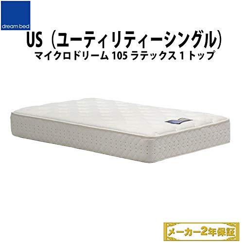 Amazon.co.jp: ドリームベッド マイクロドリーム105 ラテックス1トップ
